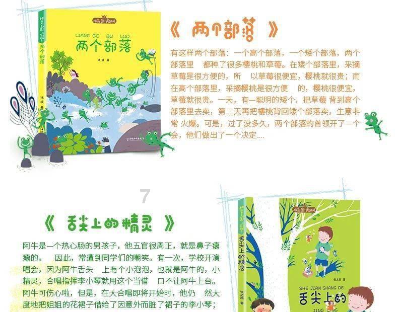 大连2021年1月6日下午轻轨停运了吗!
